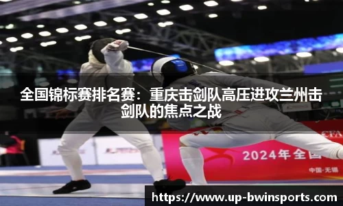 BWIN必赢官方网站