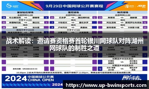 BWIN必赢官方网站